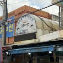 송백시장 | 🚄포항&amp;경주 3박4일 여행코스 추천! 경주힐튼 경주월드 추천코스