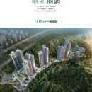 남위례역 이미지