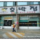 홈마트(맘모스점) 이미지