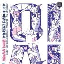 단편 동행미디어 시대