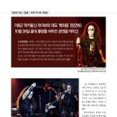 스레쉬메탈 프리씽커 록희림 이미지