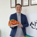 농업회사법인 주식회사 산수야