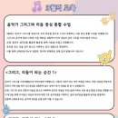 민음악교습소 네이버블로그
