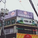 주)수풀림 이미지