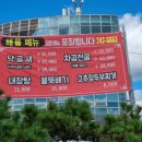 행구동 행정복지센터 이미지