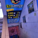 아이고(IGO)동전노래연습장 이미지