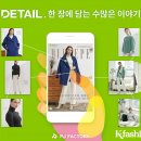 2021년 더욱 기대되는 패션 스타트업Ⅰ