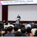 창조개발 이미지