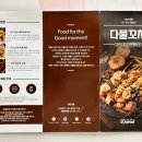 캠핑꼬치 이미지