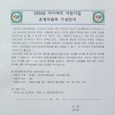 자이에뜨어린이집