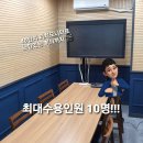 뷰맛집(?) 건대 렛츠스터디카페 후기