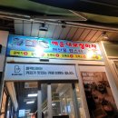 삼환미포씨랜드 이미지