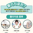 신천한의원 이미지