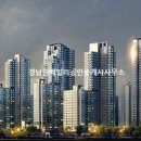 경남원베일리공인중개사사무소 이미지