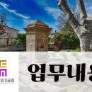 상원조경 이미지
