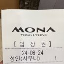 모두랑치킨 이미지