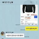 유부남 이미지