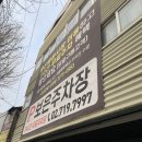 용문도서관 | [서울 용산용문시장] 주전부리 맛집, 용문시장 주차 내돈내산 후기👏👏