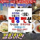 성주수산 이미지