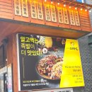 와우안길 | 봉담맛집 야들야들한 보약족발보쌈 봉담점 방문 후기