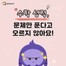 가고파초등학교 이미지