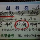 올레골프연습장 이미지