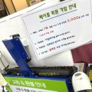 페이펄문구센터 이미지