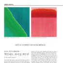 맥인아트 이미지