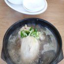 비슬산삼계탕 이미지