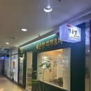 [대전 서구 통증관리] 박순영피부&amp;바디관리-물리치료 20년 경력 피부관리사께 받는 목 디스크 관리샵