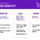 탈모왕수원 이미지