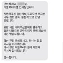 포인트코리아엔터테인먼트(주) | [서류 합격] 더블렉레이블 음반기획 A&amp;R 신입 지원 후기 ㅣ 사전과제 &amp; 면접 질문