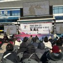 한국자유총연맹 대전일보