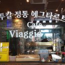 비아조 이미지