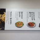 와촌재첩손칼국시 이미지