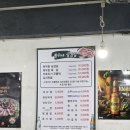 합천군 주민서비스 박람회 | 올림픽 공원 주민 맛집 성내동 삼겹살 : 봄이네삼겹살 방문후기