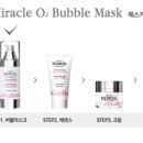 오투에스 이미지