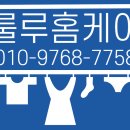 숲속마을2단지(벽산삼익) 이미지