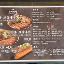대구민속막창 | [잠실] 진미곱창 방이점 - 잠실 송리단길 맛집 소막창구이 막창순대 솔직후기