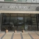 (유성-114) | 📍대전 유성구 | 문지동 샌드위치 맛집 로우베이크 샌드위치, 초코바게트 후기 ★★★