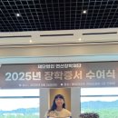 고읍검도관 이미지