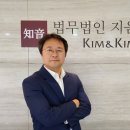 법무법인 지음 이미지