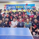 광산탁구회관