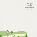 해란약국 이미지