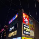 앨리스 플스방 네이버블로그