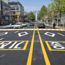 모현(왕산)지구 도시개발사업