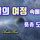 2월의 여정속에서 -도지현 / QR코드 활용법 이미지