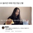 사이먹다 네이버블로그