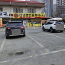 통세골감자탕