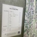 서울 구로,신도림 무쌍 속눈썹 연장 맛집 “미스터골든래쉬”